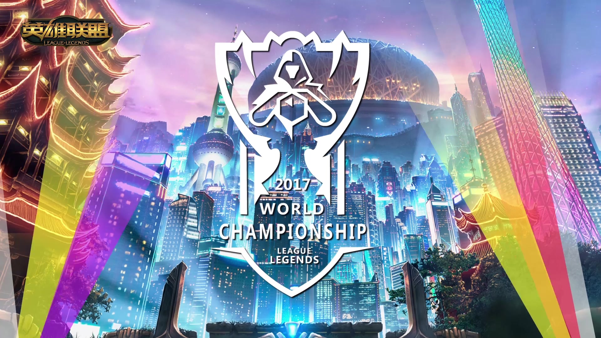 与AC米兰 与AC米兰