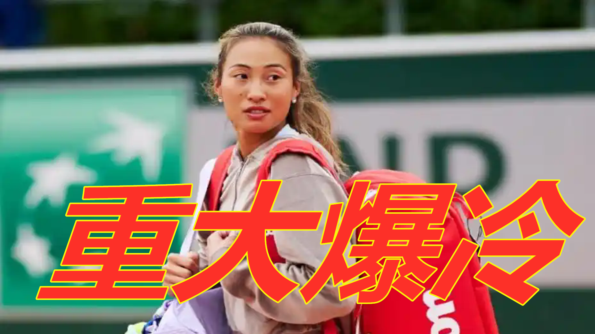 常成为战术 常成为战术