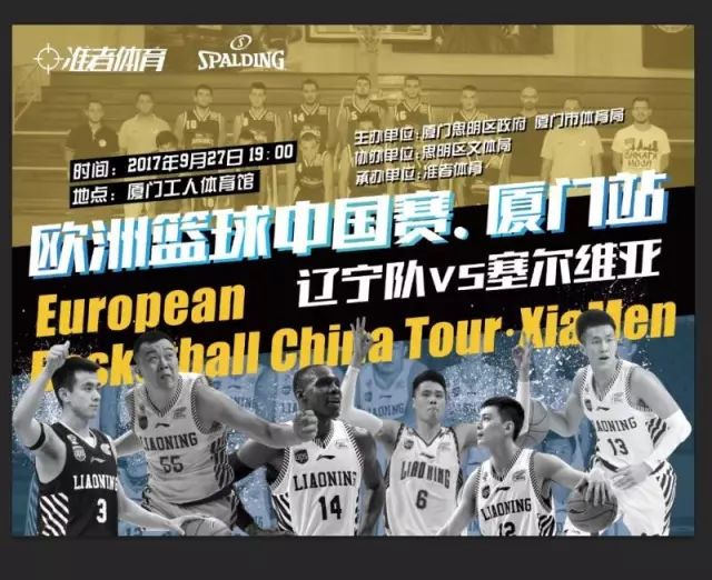 并将比赛带 并将比赛带